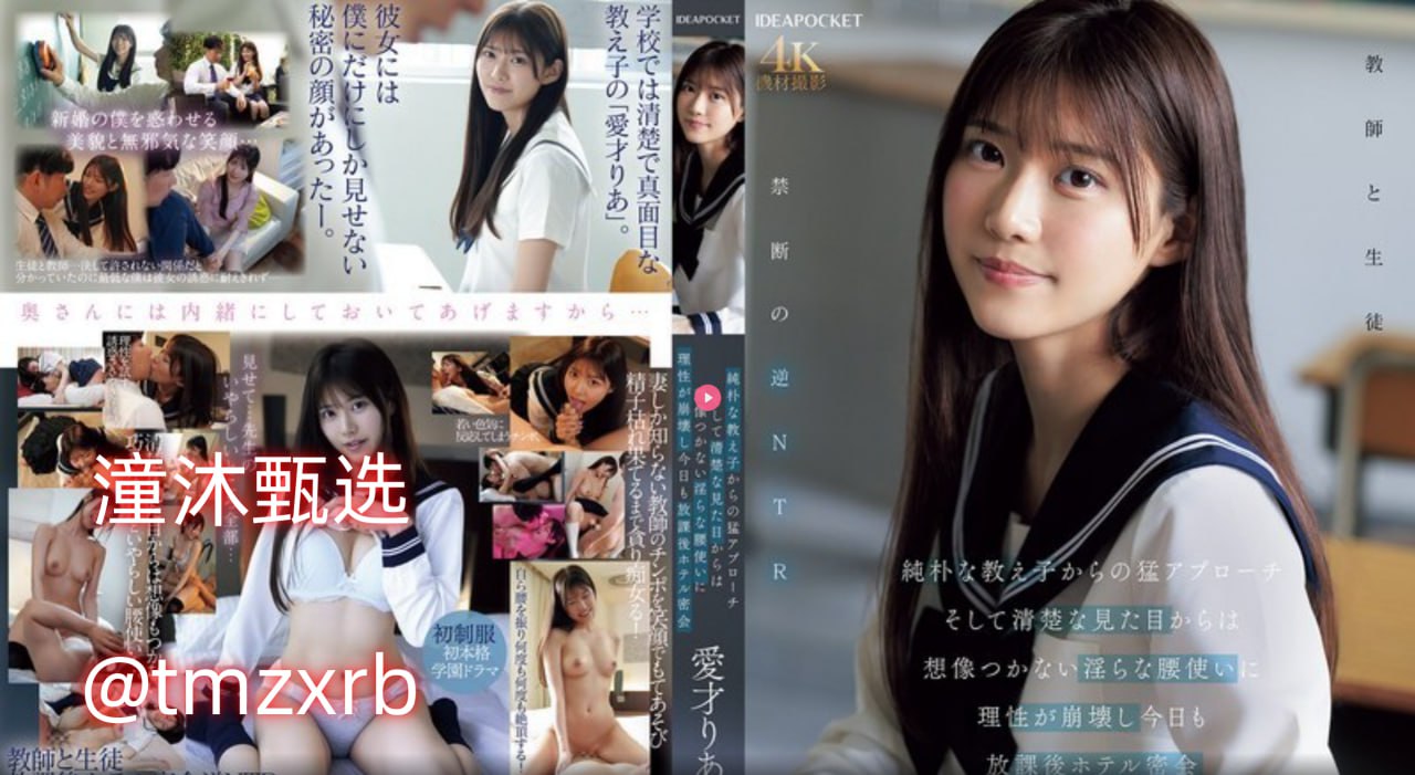 と女性のポルノを扱う無修正ウェブサイト久久亚洲精品AV无码四区