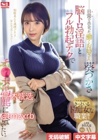 《巜趁夫洗澡给公侵犯》HD中字手机在线观看_HD1080P...