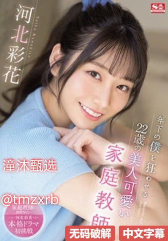 欧美残酷sm另类电影,メイリン モデルコレクション メ,观看免费无删减完整版