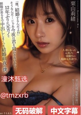 波多野结衣中文在线观看-无删减高清在线www