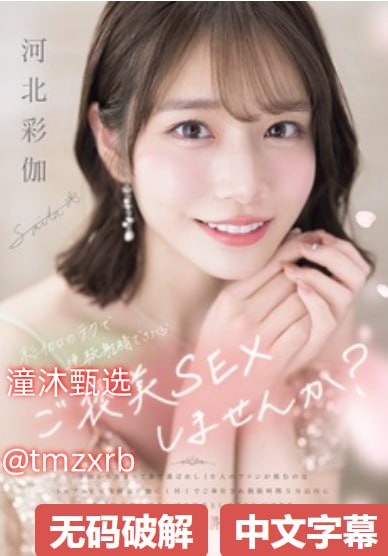 拳交子宫脱落po黄暴令人作呕,惊悚画面:女子遭遇意外...